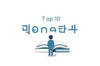 10 Must-Watch Dramas About Honesty