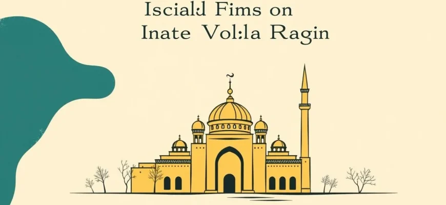 Top 10 Historical Films on Islam in the Volga Region