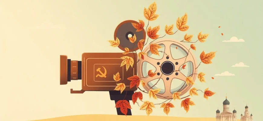 Soviet Autumn Films: A Cinematic Journey Through the Fall