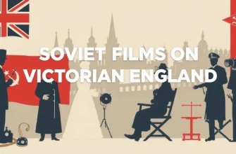 Soviet Films on Victorian England: A Cinematic Journey