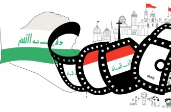 Family Films About Iraq
