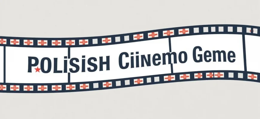 10 Must-Watch Polish Films