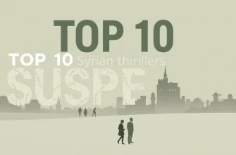 10 Syrian Thrillers You Can't Miss