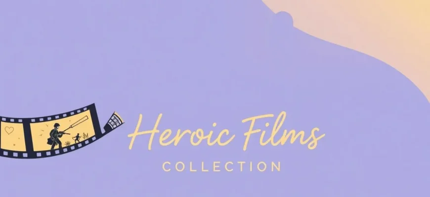 Heroic Films Collection