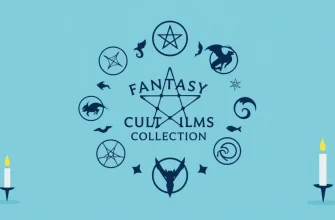 Top 10 Fantasy Films About Cults