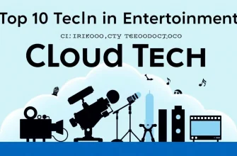 Cloud Tech in Entertainment: A Documentary Journey