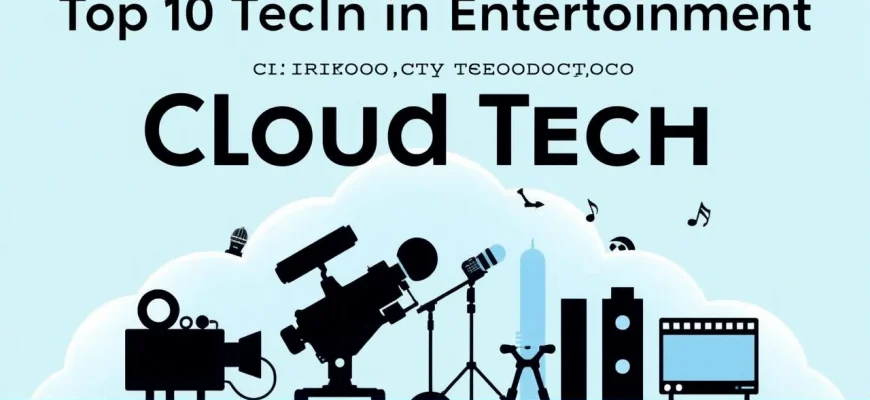 Cloud Tech in Entertainment: A Documentary Journey