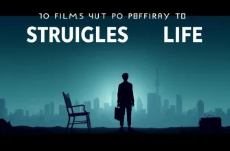 10 Films That Portray the Struggles of Life