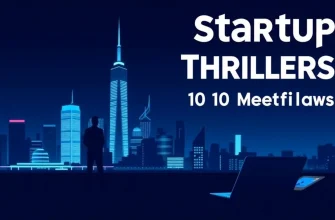 Top 10 Startup Thriller Films