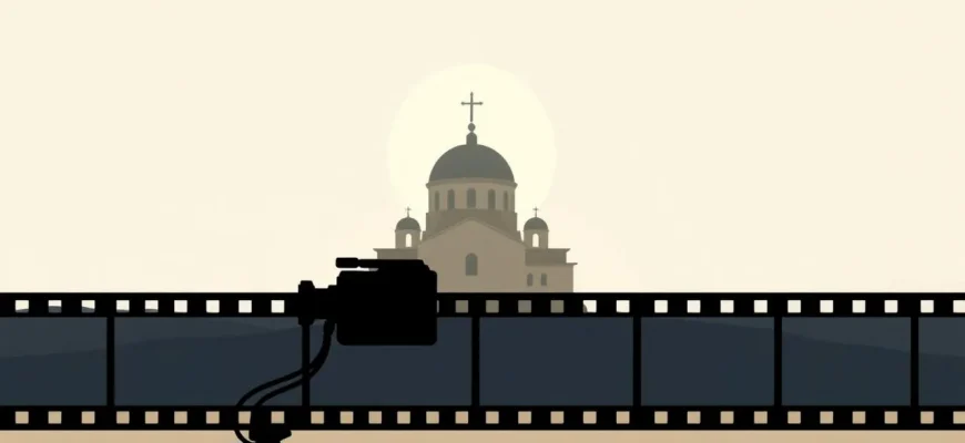 Historical Films About the Byzantine Church