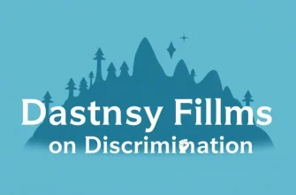 Fantasy Films Tackling Discrimination