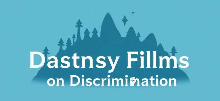 Fantasy Films Tackling Discrimination