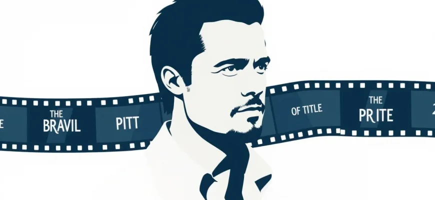 Brad Pitt's Cinematic Journey: Top 10 Films