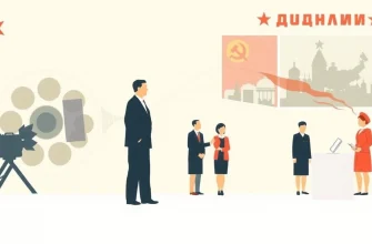 Soviet Election Films: A Cinematic Journey Through Political Times