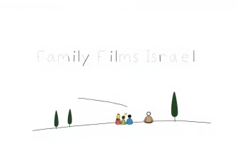 Family Films Set in Israel