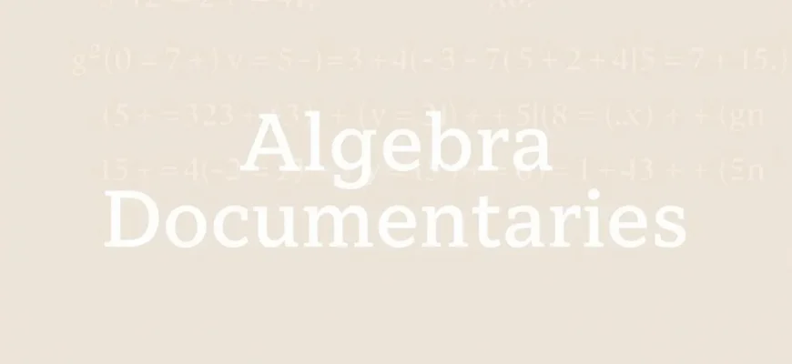 Algebra Documentaries: A Mathematical Journey
