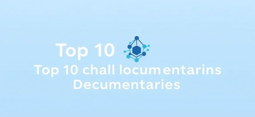 Top 10 Documentaries on Blockchain Technology