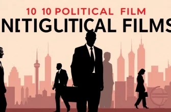 Political Films: A Journey Through Power and Intrigue