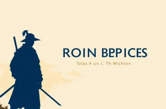Legendary Ronin Biopics: A Cinematic Journey