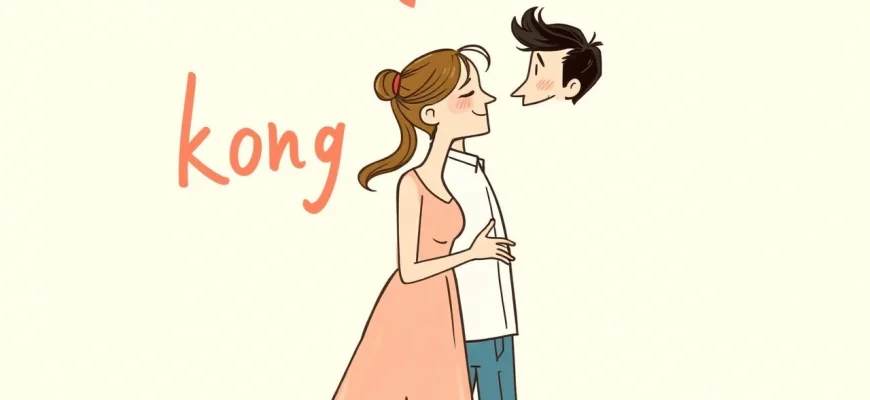 10 Movies and Shows Similar to The Right Kind of Wrong (2013)